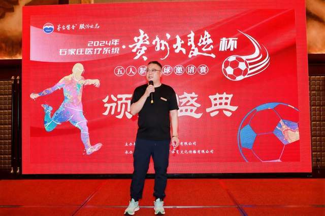 外媒盘点金球奖前30最佳阵容 维哈姆前锋马丁守门